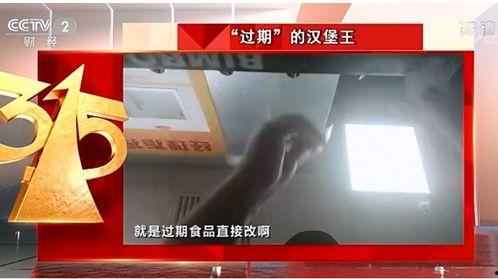 深圳邓先生爆料新闻视频,揭秘新闻视频背后的惊人真相  第2张