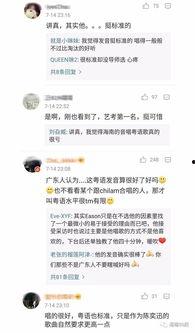 海南卫视爆料视频大全集,揭秘热点事件背后的真相  第1张