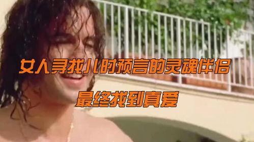 爱伴侣在线观看,浪漫邂逅，情感共鸣的温馨之旅  第1张