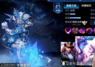 裴擒虎fmvp最新爆料,揭秘赛场背后的英雄之路  第3张