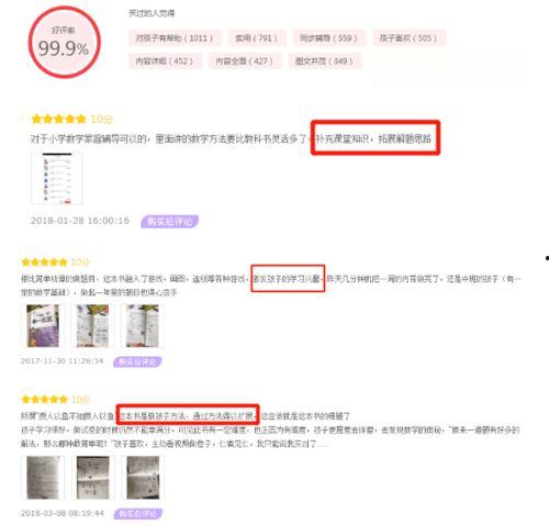 热卖爆料视频大全,热门产品背后的秘密大揭秘 第2张 热卖爆料视频大全,热门产品背后的秘密大揭秘 第2张