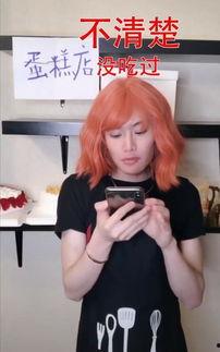 抖音网红诗颖吃瓜,揭秘网红幕后故事  第3张